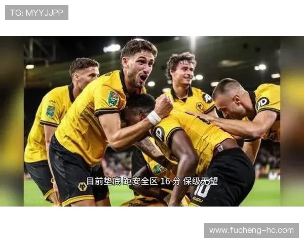 狼队客胜一球晋级凭布埃诺制胜