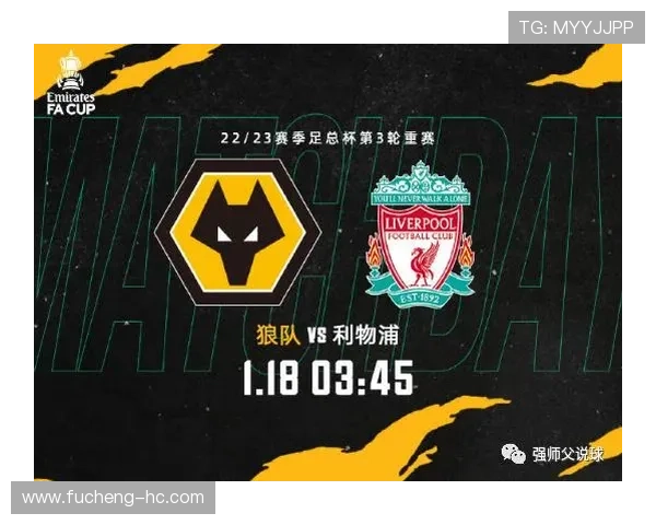 垫底狼队今夜能否再爆冷胜枪手